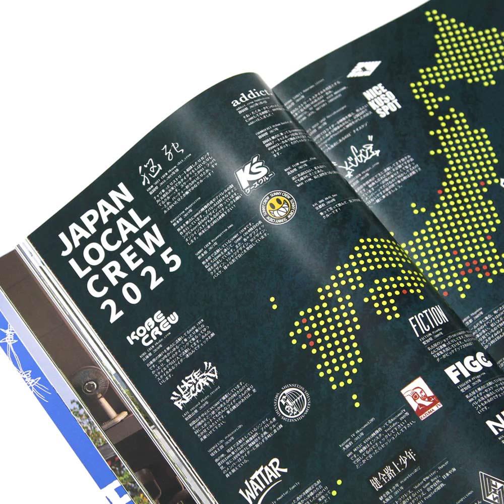 Moto-Bunka Special Edition 5 Year Book